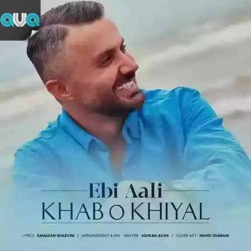 خواب و خیال