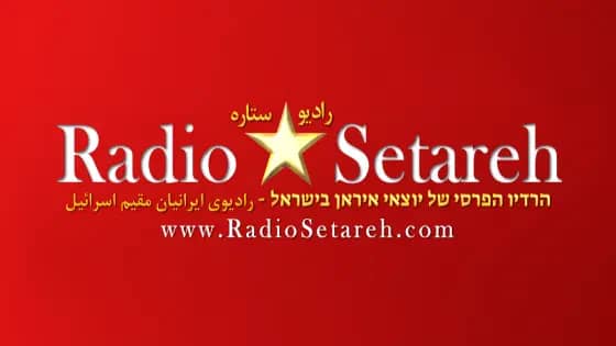 رادیو ستاره