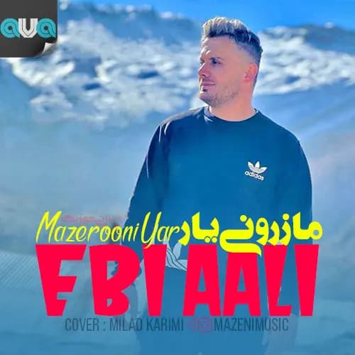 مازرونی یار