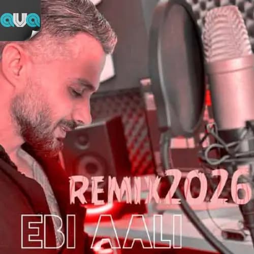 ریمیکس2026