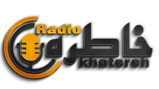 رادیو خاطره