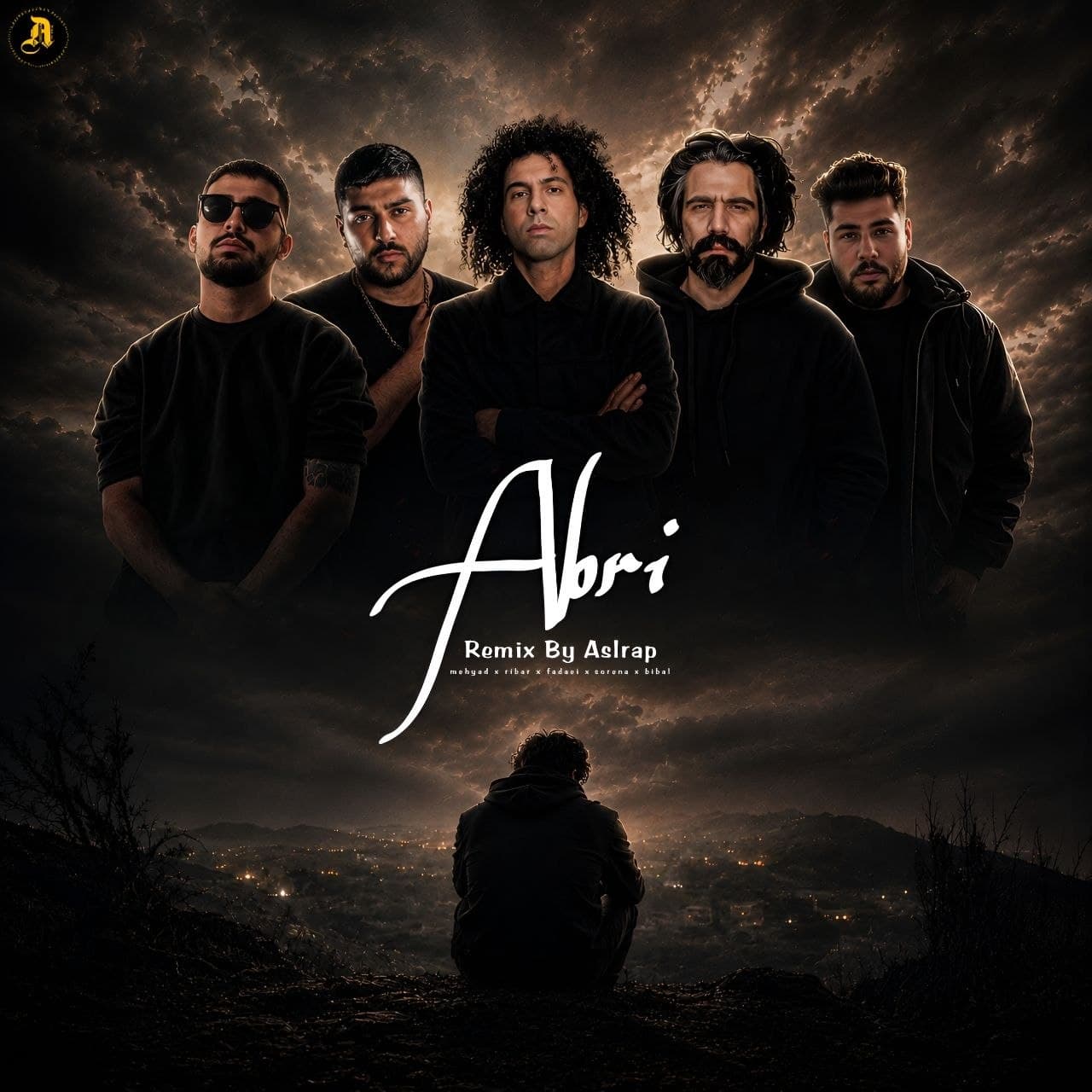 ابری