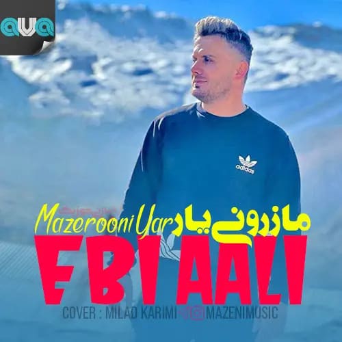 مازرونی یار
