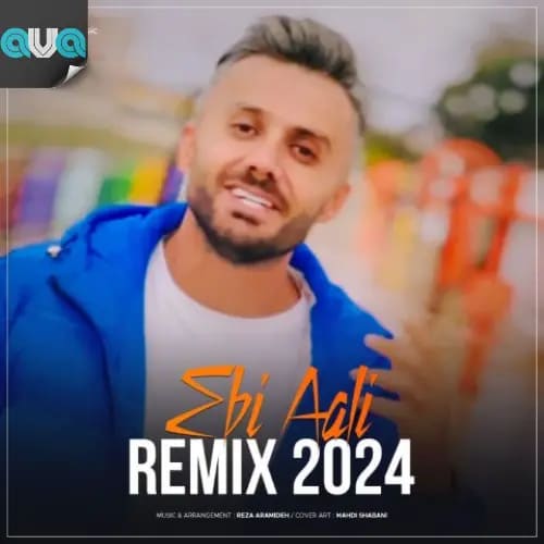 ریمیکس 2024