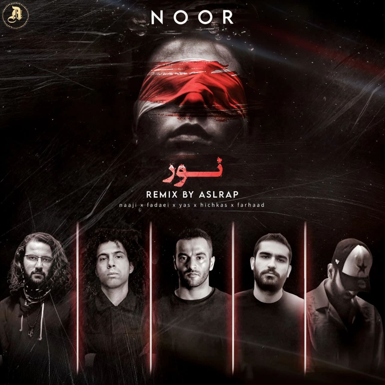 نور