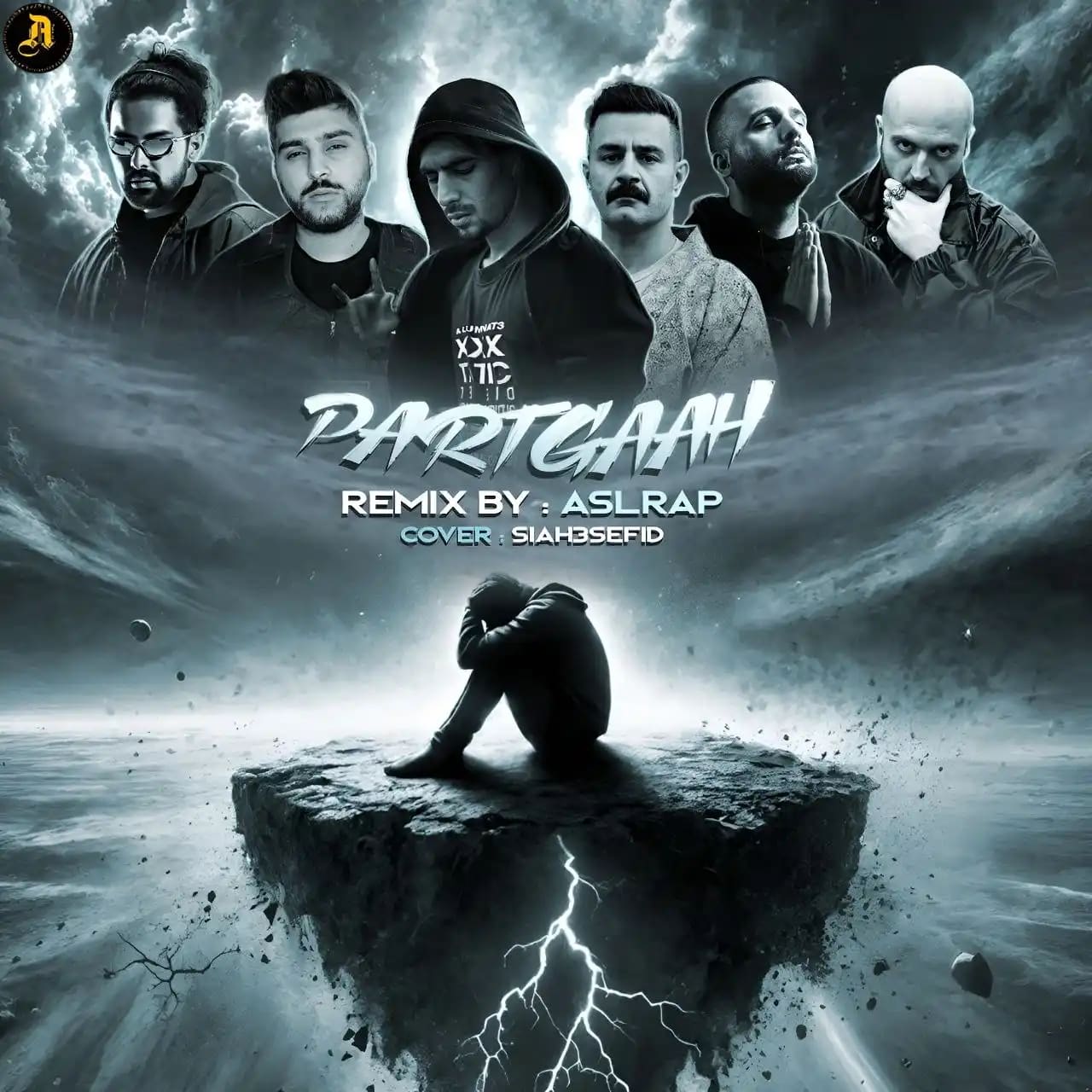 پرتگاه