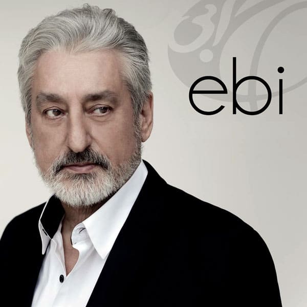 این آخرین باره