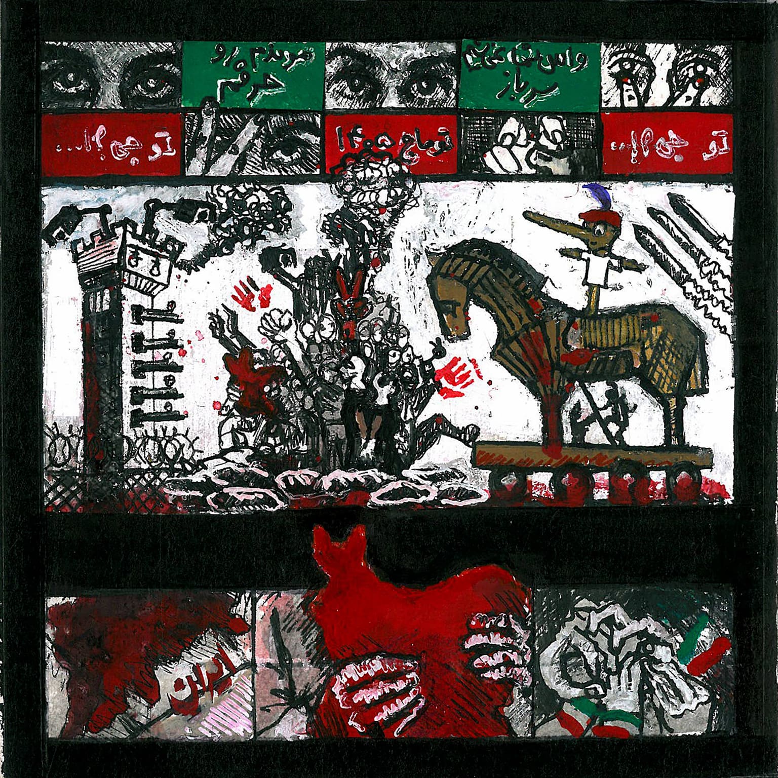 تو چی؟