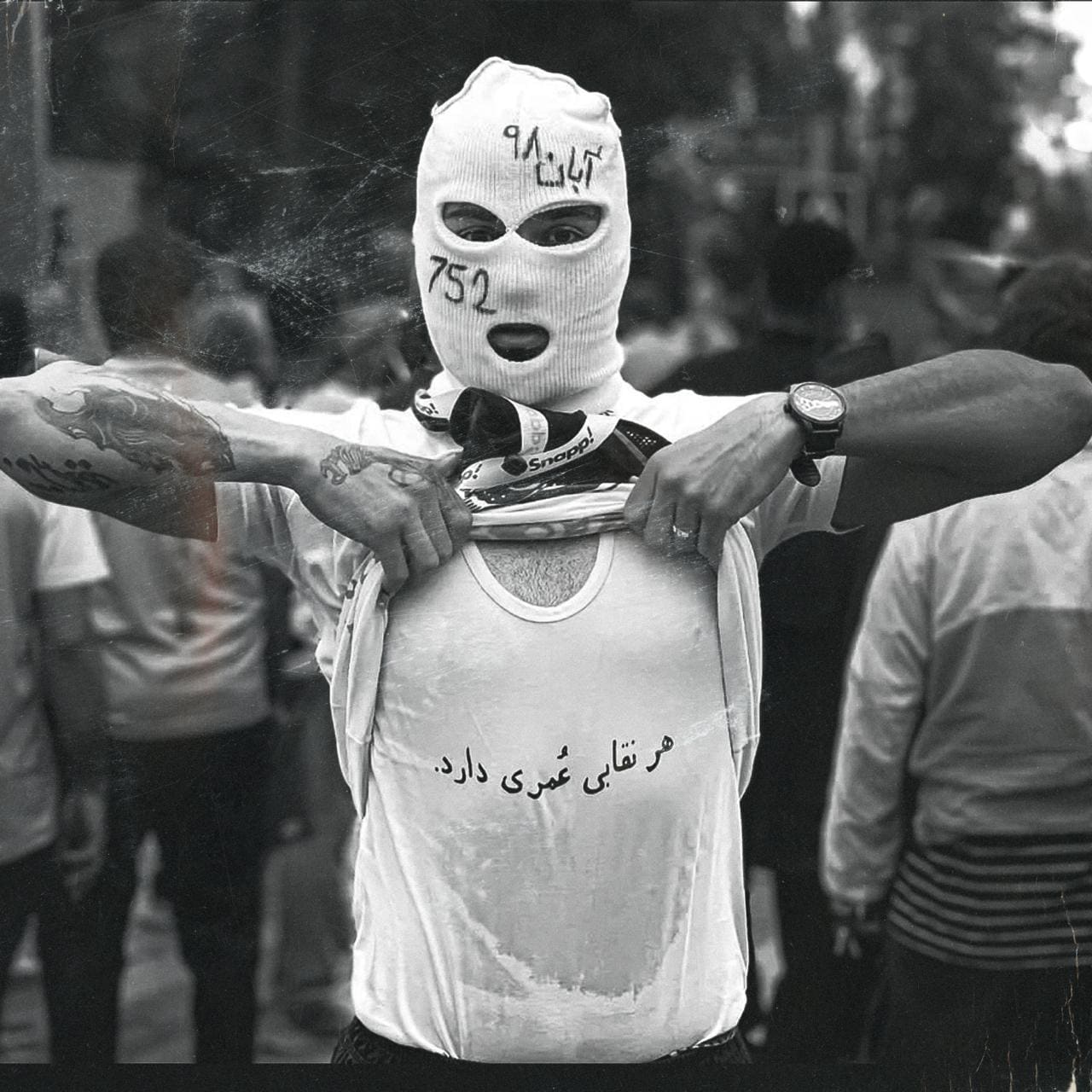 سال بلوا