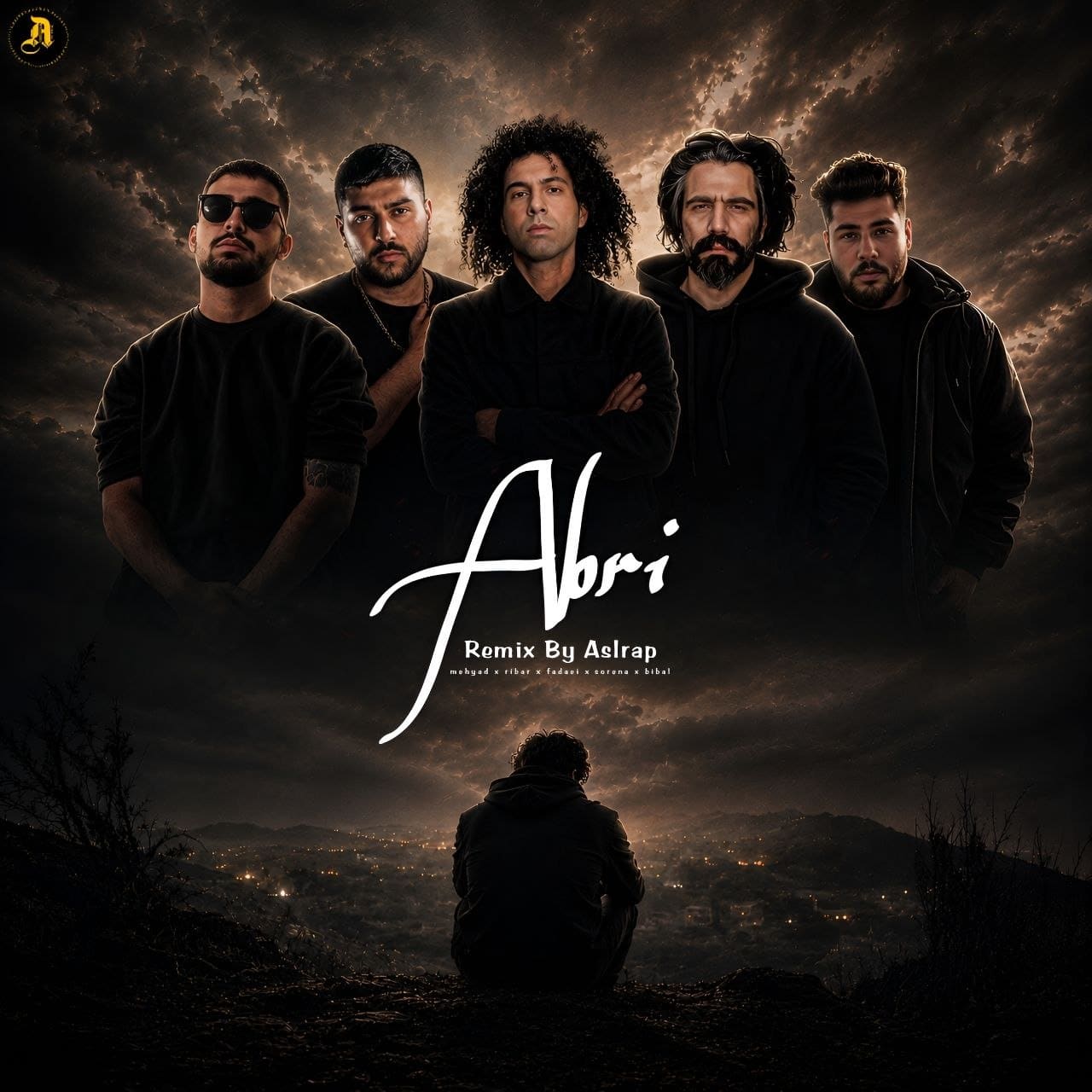 ابری