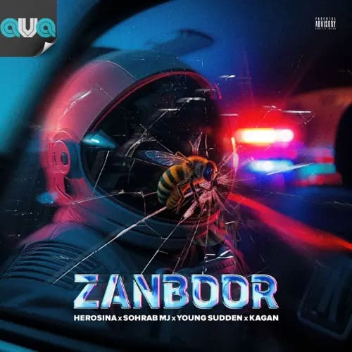 زنبور